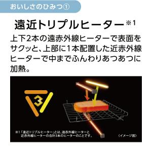 公式店 パナソニック トースター ビストロ N...の詳細画像4
