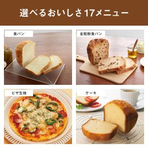 公式店 パナソニック ホームベーカリー 1斤 ...の詳細画像3