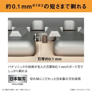 公式店 パナソニック ラムダッシュ ボディトリ...の詳細画像4