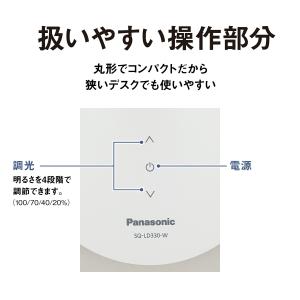 公式店 パナソニック LED デスクライト S...の詳細画像3