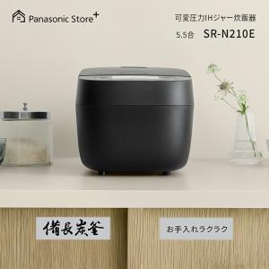 パナソニック IHジャー炊飯器 5.5合の高価買取価格