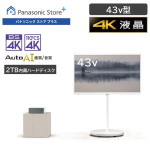 Panasonic パナソニック Panasonic 液晶テレビ VIERA ( ビエラ Panasonic パナソニック Panasonic 液晶テレビ VIERA ( ビエラ