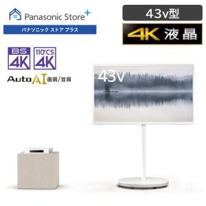 VIERA 公式店 パナソニック 4K有機ELテレビ ビエラ 65v型 TV VIERA 公式店 パナソニック 4K有機ELテレビ ビエラ 65v型 TV