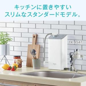 公式店 パナソニック 整水器 TK-AS47 ...の詳細画像1