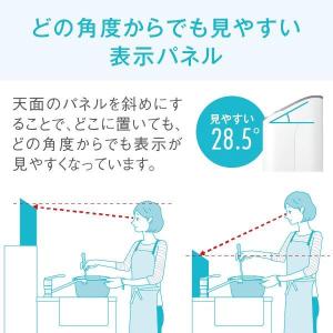 公式店 パナソニック 整水器 TK-AS47 ...の詳細画像3
