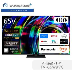 TVS REGZA 43C350R (法人向けREGZA) 4K液晶レグザ43V型 新4K衛星放送