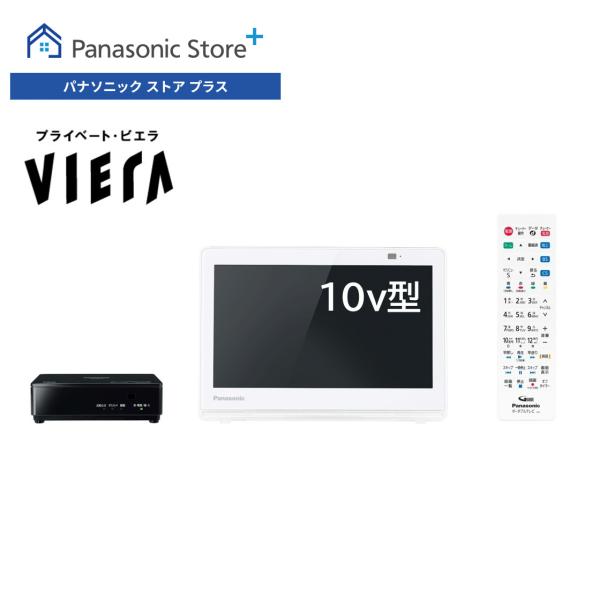公式店 パナソニック ポータブルテレビ UN-10E11-W 10V型 防水