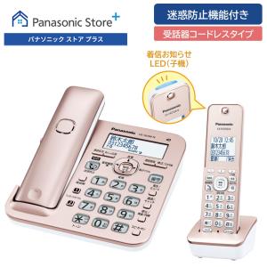 Panasonic パナソニック コードレス電話機 子機1台付き VE Panasonic パナソニック コードレス電話機 子機1台付き VE