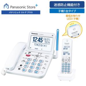 Panasonic パナソニック コードレス電話機 子機1台付き VE Panasonic パナソニック コードレス電話機 子機1台付き VE