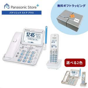 Panasonic パナソニック コードレス電話機 子機1台付き VE Panasonic パナソニック コードレス電話機 子機1台付き VE