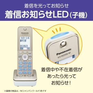 公式店 パナソニック 電話機 VE-GD78D...の詳細画像5