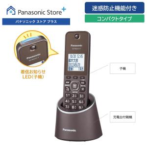 Panasonic パナソニック ワイヤレス電話機+増設子機1台セット VE Panasonic パナソニック ワイヤレス電話機+増設子機1台セット VE