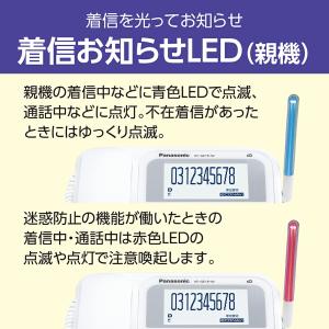 公式店 パナソニック 電話機 VE-GE19D...の詳細画像4