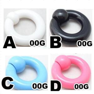 0G 00G キャプティブ ボディピアス ブラ...の詳細画像1