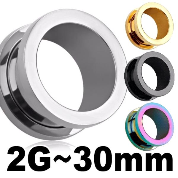 トンネル シルバー ゴールド ブラック レインボー 2G 0G 00G 12mm 14mm 16mm...