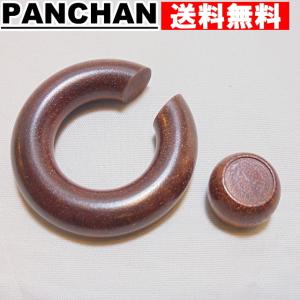 ウッド 木 キャプティブ ボディピアス ブラウ...の詳細画像2