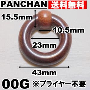 ウッド 木 キャプティブ ボディピアス ブラウ...の詳細画像4