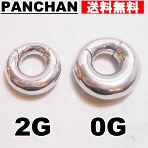 2G 0G キャプティブ サーキュラー ボディ...の詳細画像4