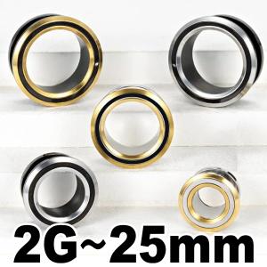 トンネル 2G 0G 00G 12mm 14mm 16mm 19mm 22mm 25mm ステンレス  ホールトゥ シルバー ブラック ゴールド ボディピアス フレア バイカラー