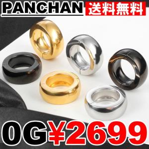 0G キャプティブ サーキュラー ボディピアス ブラック ゴールド シルバー ステンレス プライヤー不要 アレルギー セグメント リング マグネット