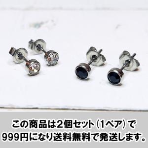 サージカルステンレス 医療用 ファーストピアス...の詳細画像2