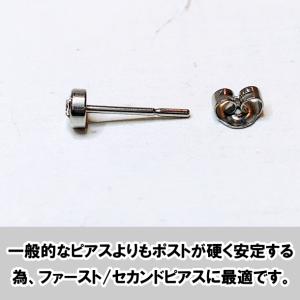 サージカルステンレス 医療用 ファーストピアス...の詳細画像3