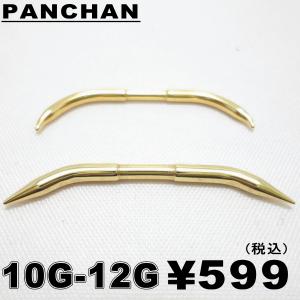 バッファロー バーベル 10G 12G ゴールド ボディピアス ステンレス｜panchan0720