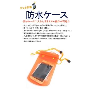 100%完全防水 スマートフォン 防水ケース ...の詳細画像3