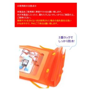 100%完全防水 スマートフォン 防水ケース ...の詳細画像4