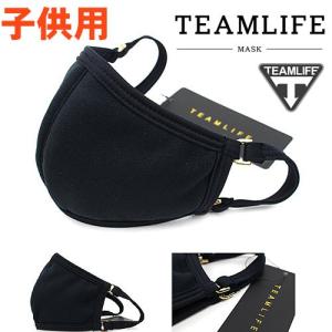 XSサイズ 子供用 黒 マスク ブラックマスク ファッション ストリート B系 メンズ レディース ヒップホップ BLACK  花粉 韓国 ファッション ウィルス 予防