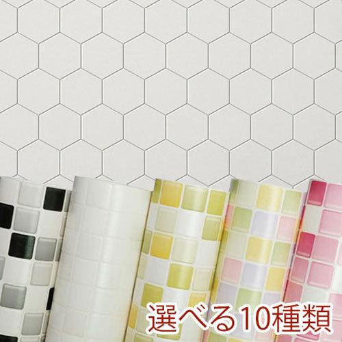 壁紙シール DIY 幅50cm 長さ1m シール式 タイル模様 タイル柄 防カビ のりつき おしゃれ...