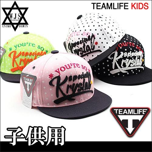 ロゴキャップ スナップバック キャップ 子供用 KIDS キッズ 帽子 cap 子供の可愛いキャップ...