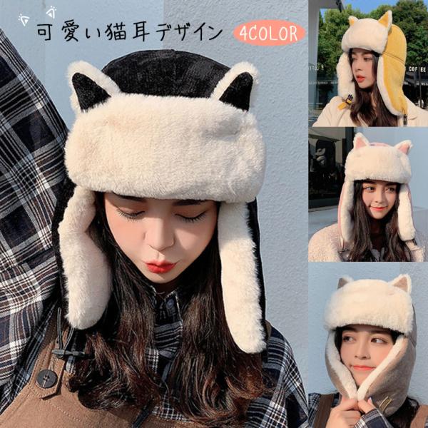 パイロットキャップ 耳付き フードウォーマー アウトドア  耳あて付き 帽子 スキー帽子 防寒用 冬...