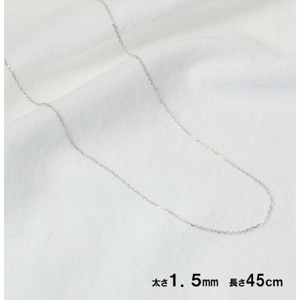 ネックレス シルバーチェーン 45cm シルバー 925 チェーン シルバー925 ネックレスシルバ...
