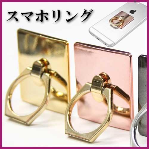 スマホリング ネコ スマホスタンド キラキラ タブレットも　iPhone7 6 iPad アイフォン...