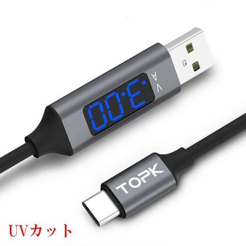 電圧/電流表示ができる microUSB ケーブル typec ケーブル Android USB T...