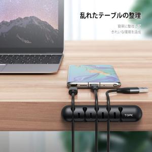TOPK シリコン ケーブルクリップ ケーブル...の詳細画像1