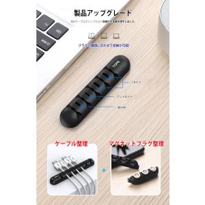 TOPK シリコン ケーブルクリップ ケーブル...の詳細画像2