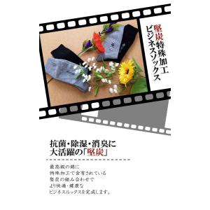 靴下 ソックス メンズ ビシネスソックス 2タ...の詳細画像1