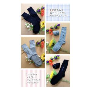 靴下 ソックス メンズ ビシネスソックス 2タ...の詳細画像3