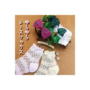 靴下 ソックス レディース シン プル 夏 大人可愛い靴下なら間違 いなくこ れ