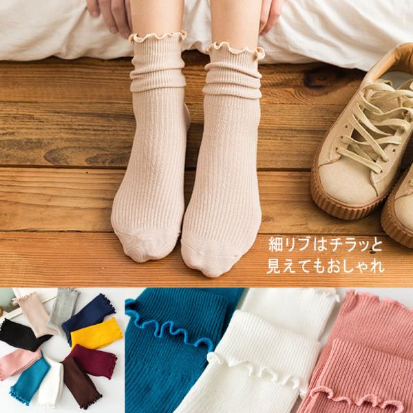 靴下 レディース 夏用 かわいい ソックス 靴下 女の子 クルーソックス 可愛い コットン 綿 春夏...