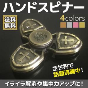 ハンドスピナー iSpin S8 Razor レザー アイスピン 正規品 メーカー直