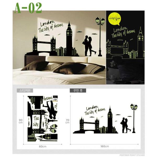 A-2 ウォールステッカー シール 壁紙 北欧 海外 シンプル ナチュラル モダン アジアン 夜光 ...