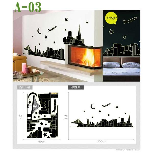 A-3 ウォールステッカー 夜光 シール 壁紙 北欧 海外 シンプル ナチュラル モダン アジアン ...