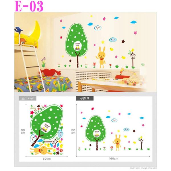 E-3 ウォールステッカー 赤ちゃんの部屋 かわいい 子供 木 風景 シンプル ナチュラル モダン ...