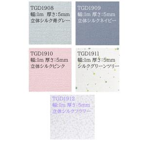 20cmX30cm サンプル 壁紙 クッション...の詳細画像2