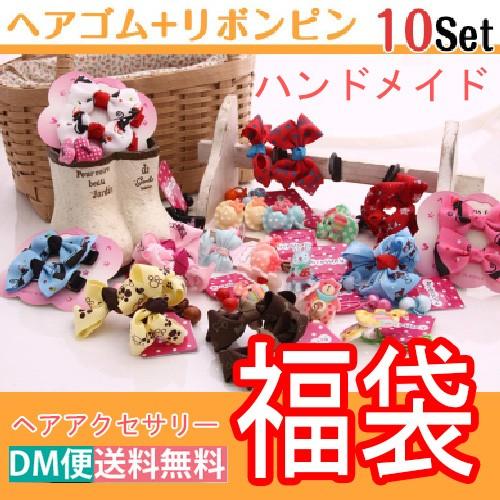 福袋 ハンドメイド ヘアアクセサリー キッズ 福袋 ヘアゴム ヘアピン リボン キッズアクセサリー ...