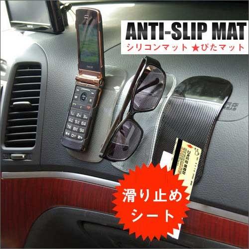 車載ホルダーシート シリコンマット 超強力粘着ぴたっとすべり止めマットカー用品 車内 iPhone6...