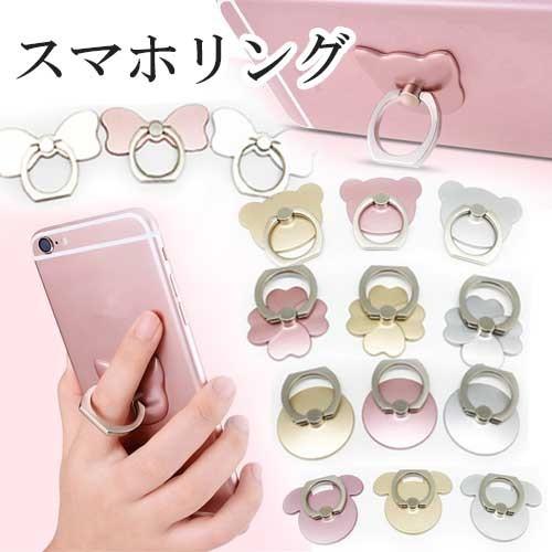 リング スマホリング ネコ スマホスタンド 猫モチーフ かわいい iPhone スマホ リングスタン...